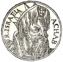 King Ahab